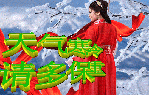 早晨问安:不是一辈子的人,不说一辈子的话,不勉强,早晨好