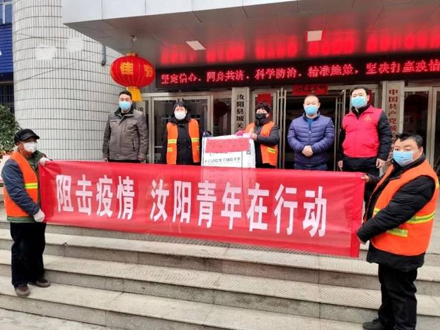我为防疫做贡献丨众志成城,抗击疫情!洛阳青年志愿者在行动!