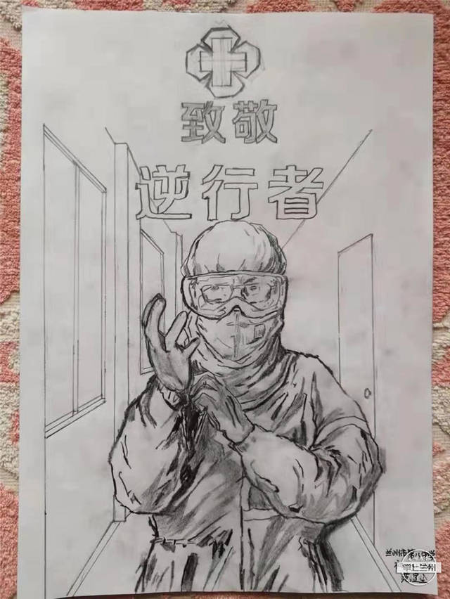 【战疫镜头】孩子们眼中的"疫情"丨兰州晨报绘画作文征集展②