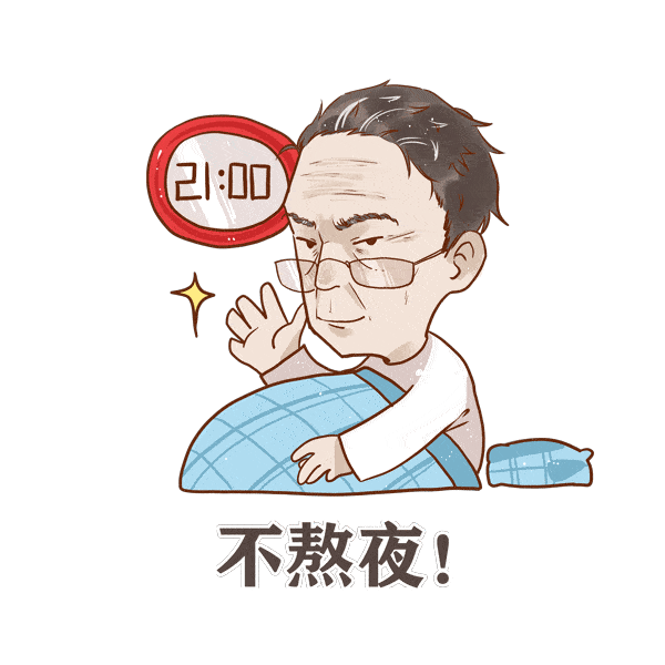 疫情防护专用表情包来了!今天你消毒了吗?