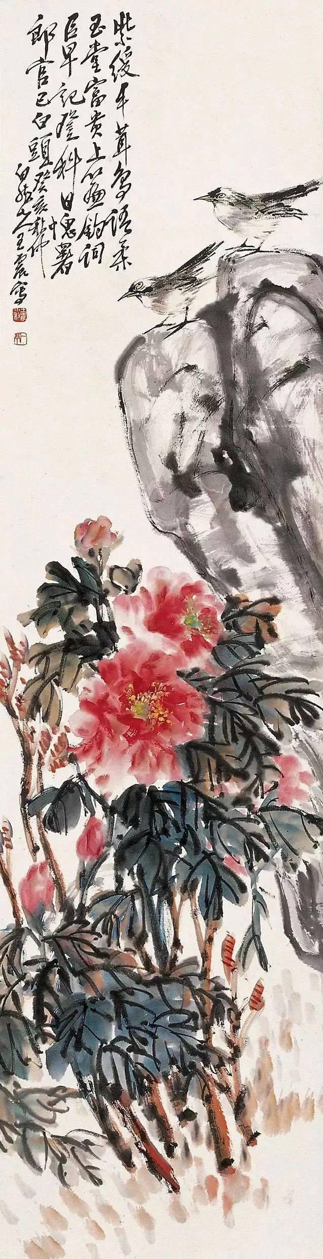 王一亭画牡丹