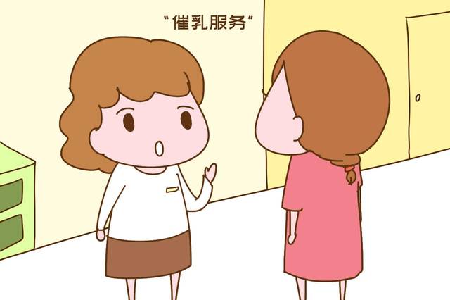 原创男性催乳师在市场上悄悄兴起,年轻宝妈亲身体验后,却说吃了大亏