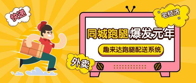 疫情过后,"宅经济"将全面爆发,你错过商机了吗?