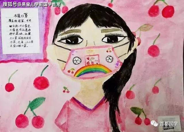 2020年疫情征文 儿童画 应急宣传员"亮出来"_手机搜狐