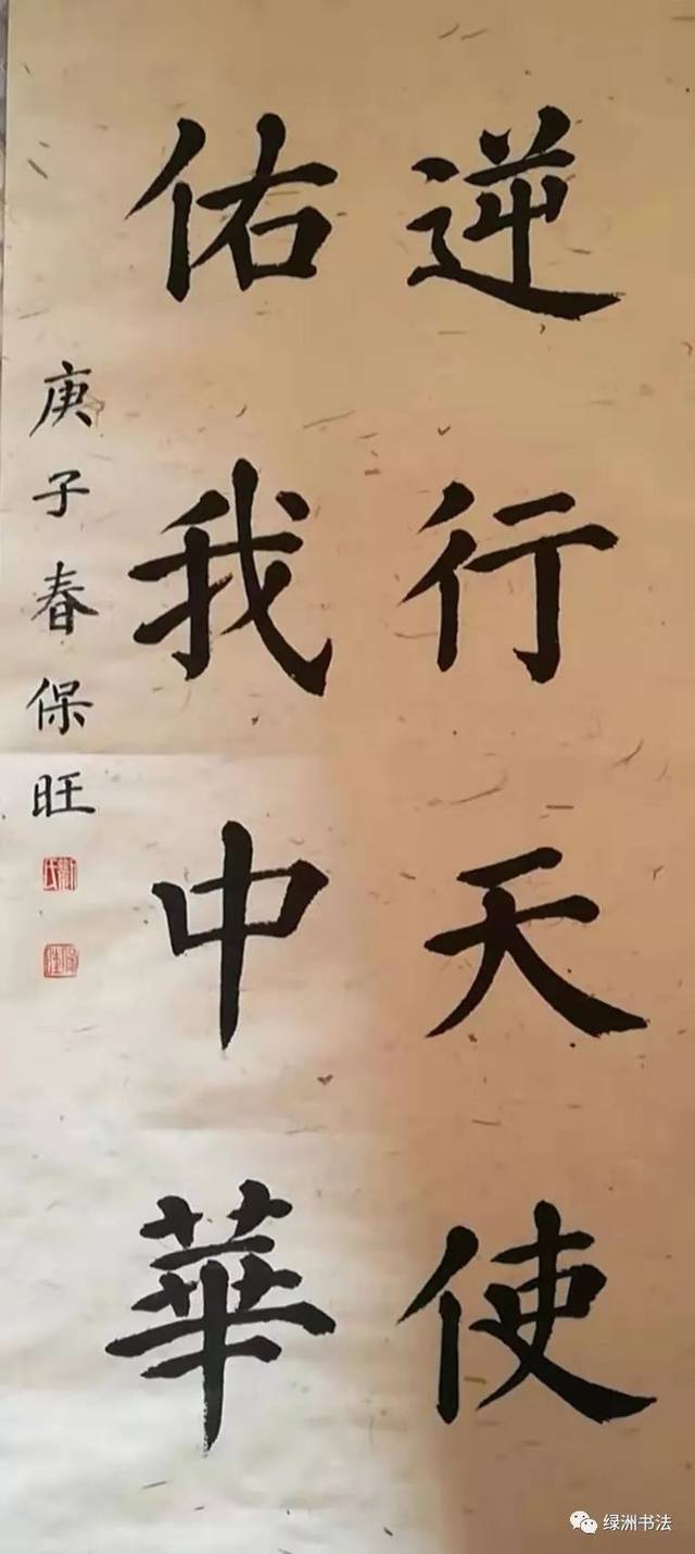 蔡慧营