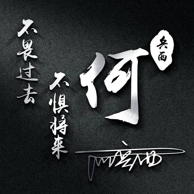 您要的微信头像已做好,最新39张高清励志商务签名头像,有你的吗