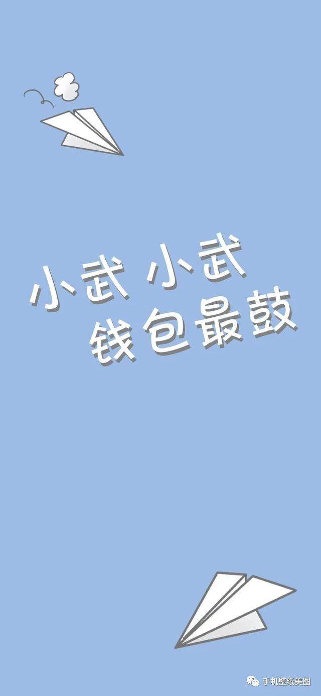 好看的姓氏壁纸 可爱文字,姓氏头像顺口溜