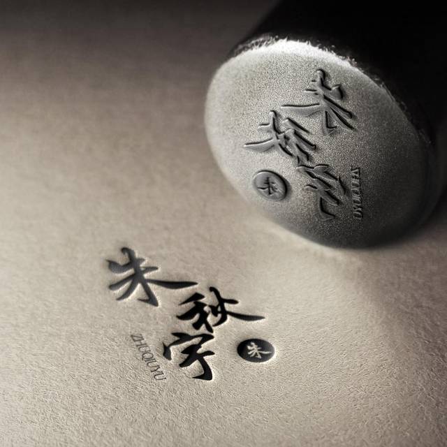 用你的名字做微信头像,35张霸气风范精致签名头像,精心为你设计