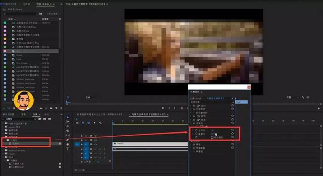 原创教程|pr如何制作自动跟踪马赛克效果教程!视频打码不再费劲!