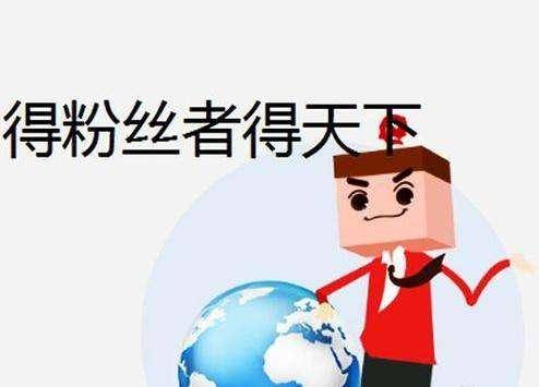 微信公众号涨粉的八种方法,拿走不谢_手机搜狐网