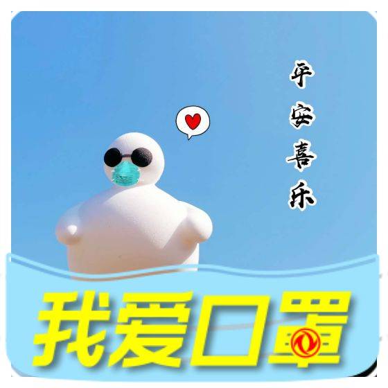为东风加油!今天,我们一起换头像!