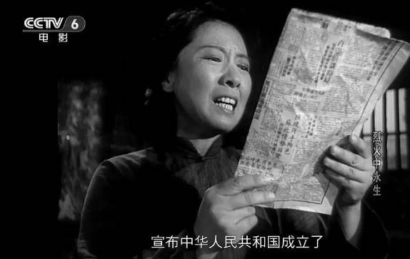 表演艺术家于蓝病危 曾在《烈火中永生》饰演江姐