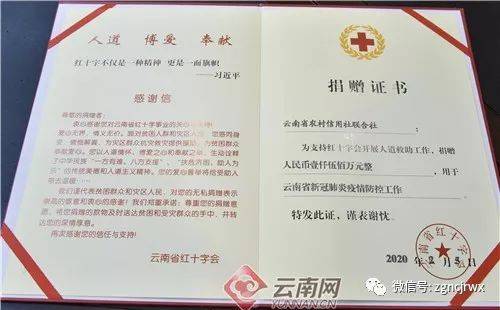 云南农商银行流水账 搜狐网