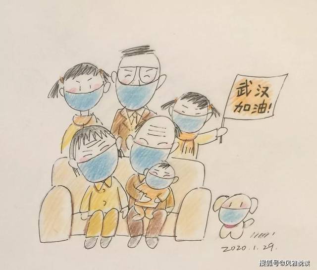 抗疫漫画来了 | 不信谣 不传谣 不添乱!面对疫情,我们一定要赢!