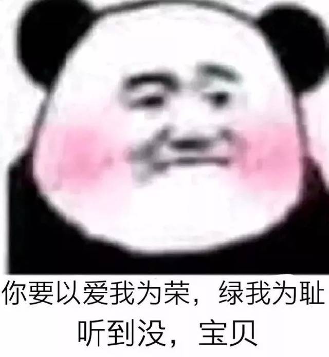 表情包||我知道了