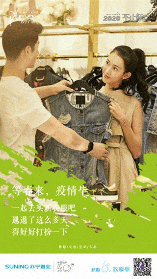320_570竖版 竖屏gif 动态图 动图