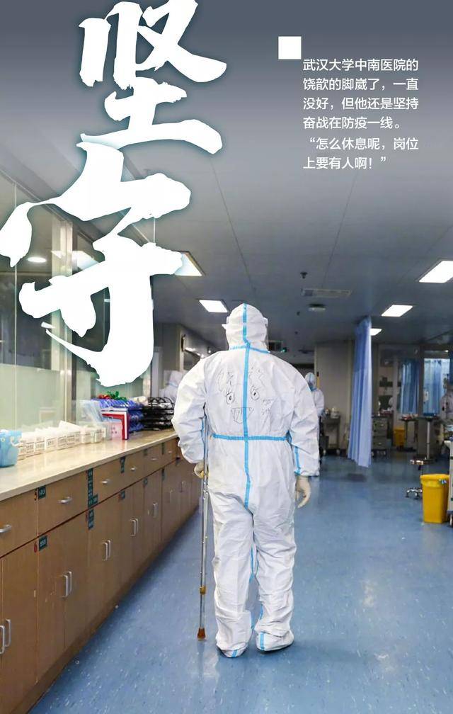 【现代诗‖抗击新冠疫情专稿】背(组诗配图)