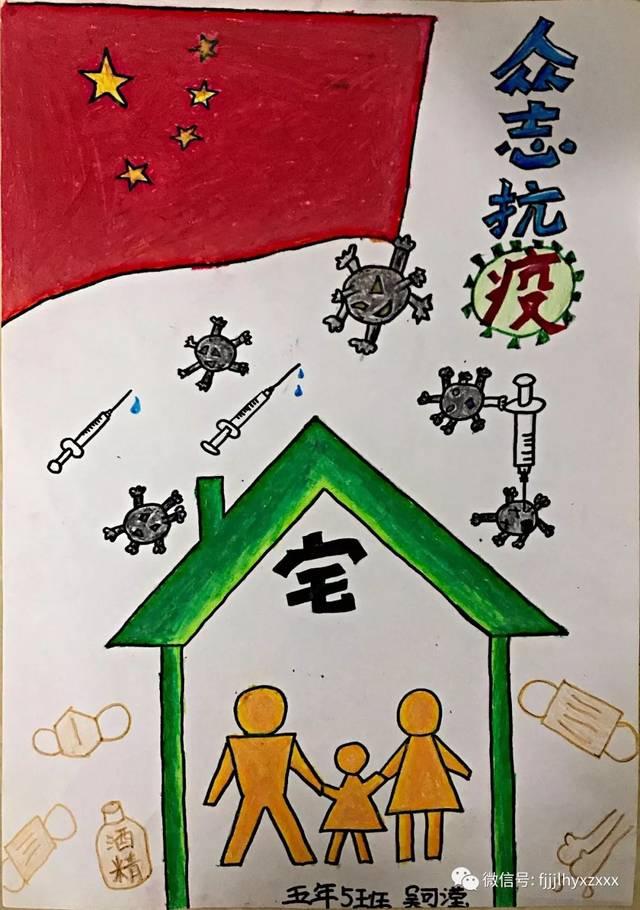 对疫区同胞和小朋友们的牵挂,更是体现了孩子们的家国情怀和责任担当