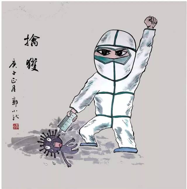 武汉加油!抗击题漫画展来啦