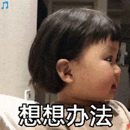 罗熙吃草莓动态表情包