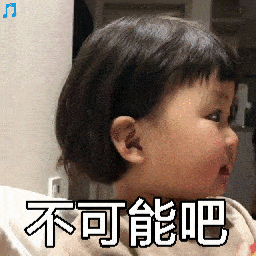 罗熙吃草莓动态表情包
