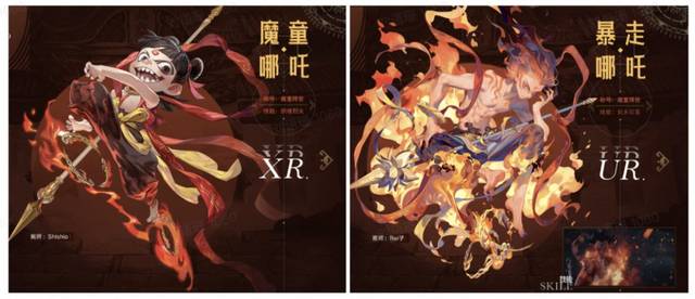 《大王不高兴》x 《哪吒之魔童降世》:大中国神话宇宙