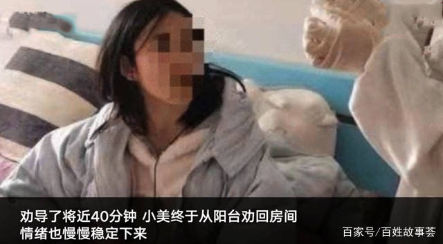 浙江小区阳台晒充气娃娃引消防救援视频遭热议