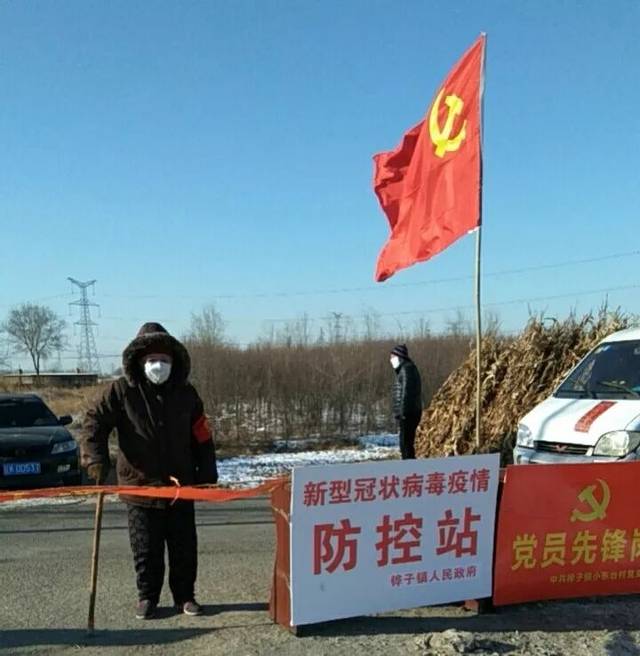 抗击疫情 灯塔在行动 | 党员齐上阵 村民同参与 打响疫情防控攻坚战