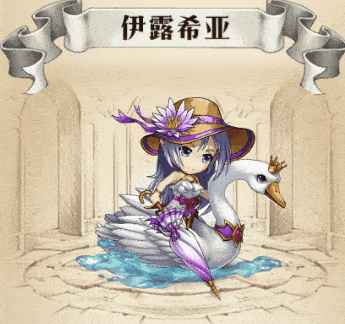 伊露希亚【烂漫盛花】,希琳卡【仇誓黯羽】 限定皮肤绝赞出货中!
