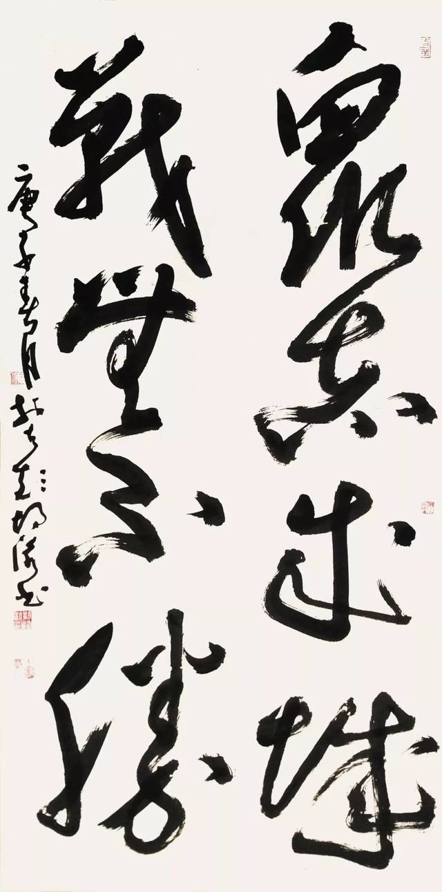 江苏省书法家协会"万众一心 抗击疫情"主题书法作品选刊(七)