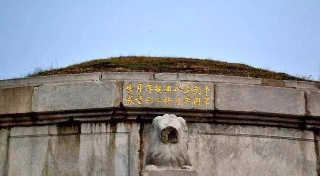 孙中山既不是帝王,为什么他的墓地被称为"陵"?