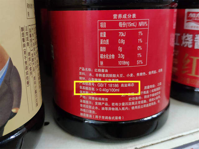 挑选酱油,不是越贵越好,认准瓶身这5个字,便宜也能买到好酱油