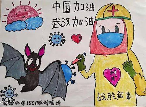 心中有爱,手中有笔,湖南师生抗疫绘画展示