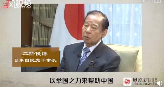 日本前首相鸠山由纪夫为中国加油,再提"山川异域,风月同天"