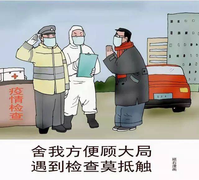 民盟盟员,毕节漫画家用漫画告诉你如何做好疫情防控