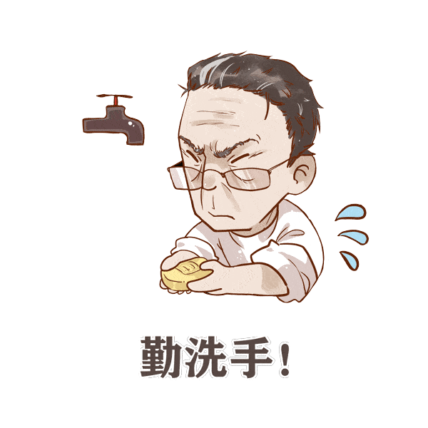 赶紧收藏:抗击疫情,就按钟爷爷说的办!