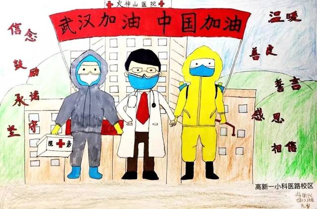 点赞丨昆明师生画出抗疫正能量(作品选登)