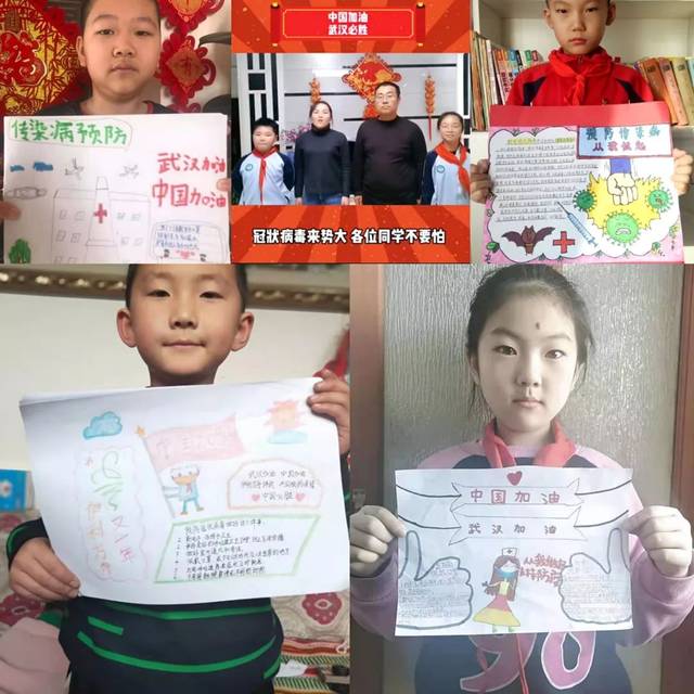 孩子们以各种形式发声 _  _  _  _  一句句加油 一张张手抄报 一个个
