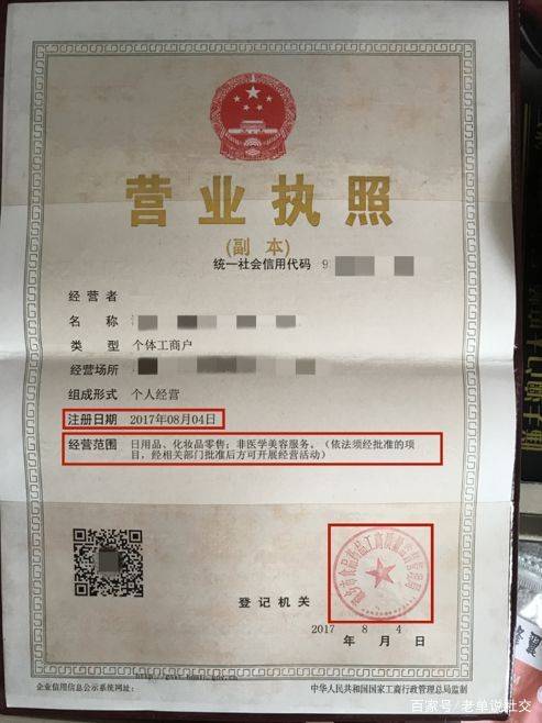 主营类目只能填1项,但营业执照经营范围下的产品都是可以直播的,建议