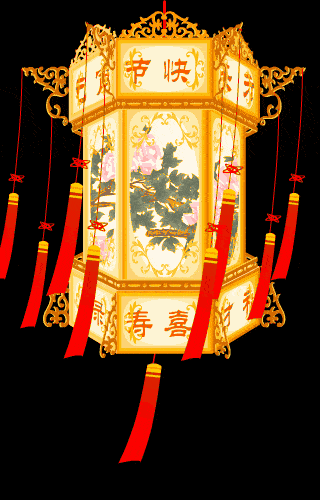 一组元宵节祝福动图(珍藏版)_手机搜狐网