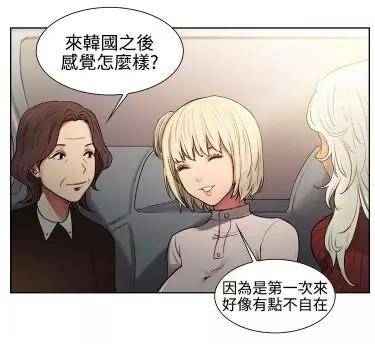 韩漫日韩漫社漫画保姆自媒体
