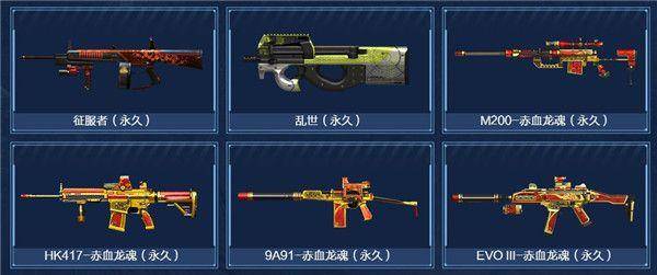 2020cf2月每日一抽活动地址 穿越火线2月每日一抽活动内容