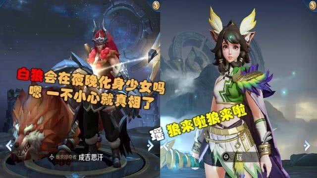 王者荣耀搞笑台词 哪吒说男儿的气势就是揍你 瑶说为什么粘着人家