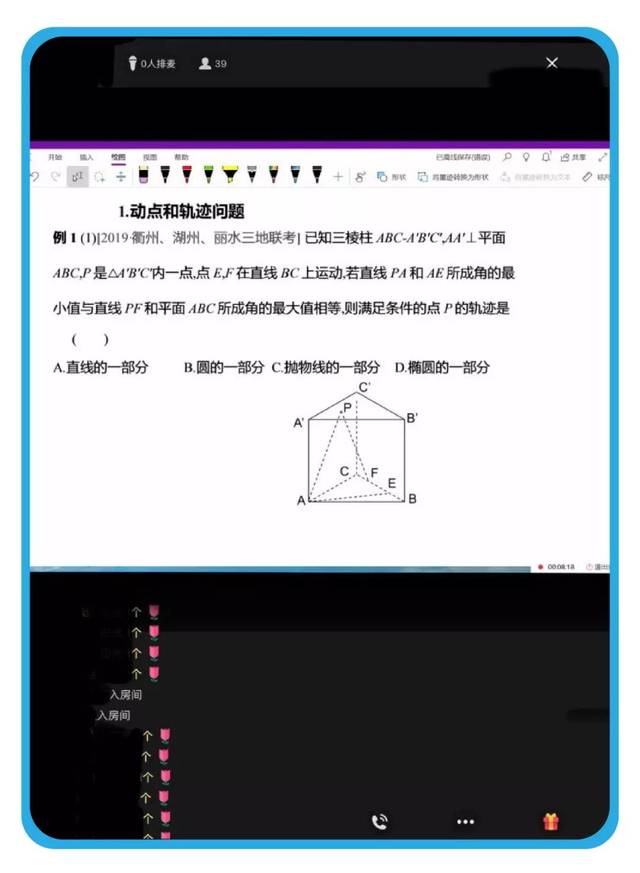 小孩子大概不能理解为什么在家妈妈还要上班,对网课更是毫无概念.