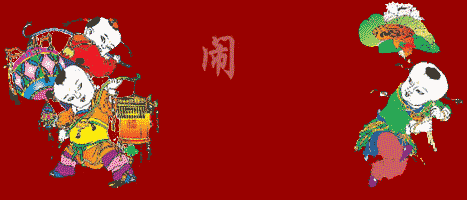 2020鼠年正月十五元宵节祝福语大全 元宵快乐动态表情