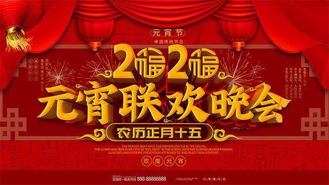 2020年元宵晚会节目单公布!央视集体更换主持人团队!