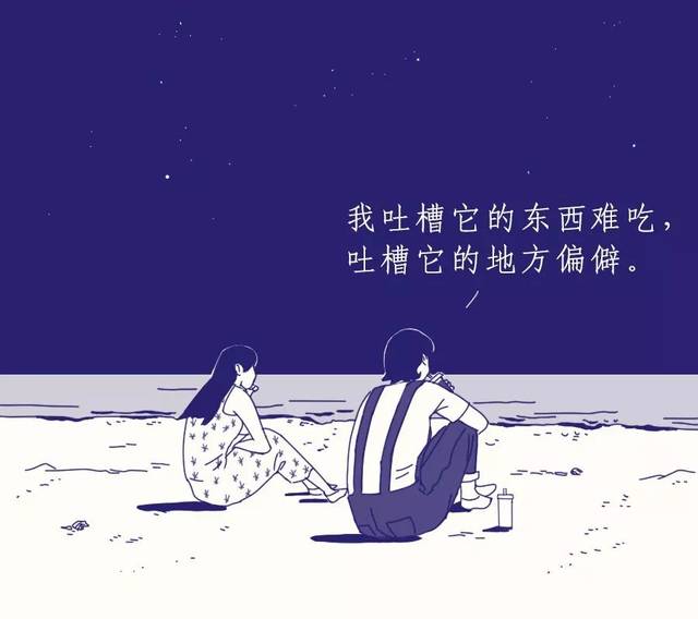 朋友圈有讨厌的人,怎么办?