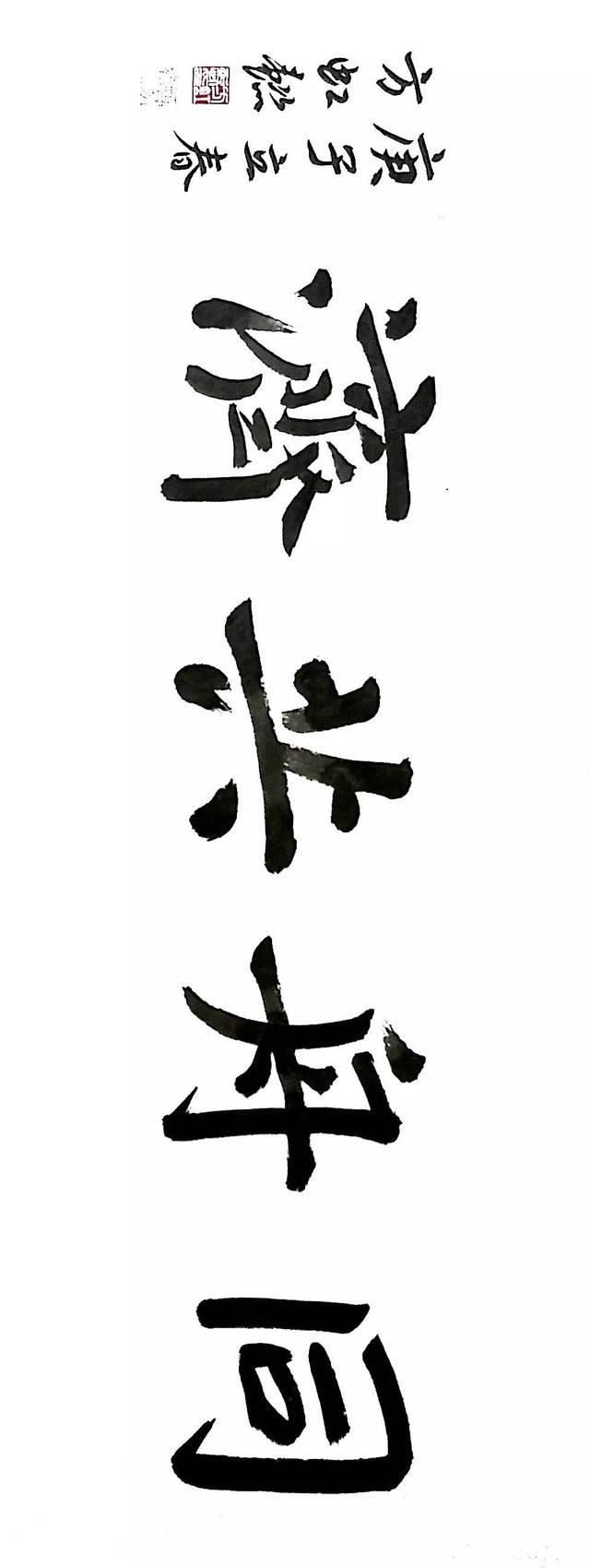 百团战