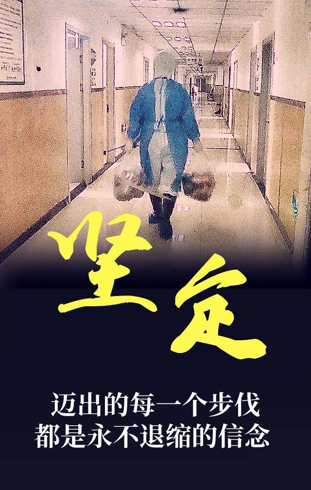 【十图】带你走进最美逆行者