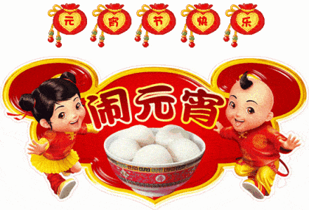 440_300gif 动态图 动图
